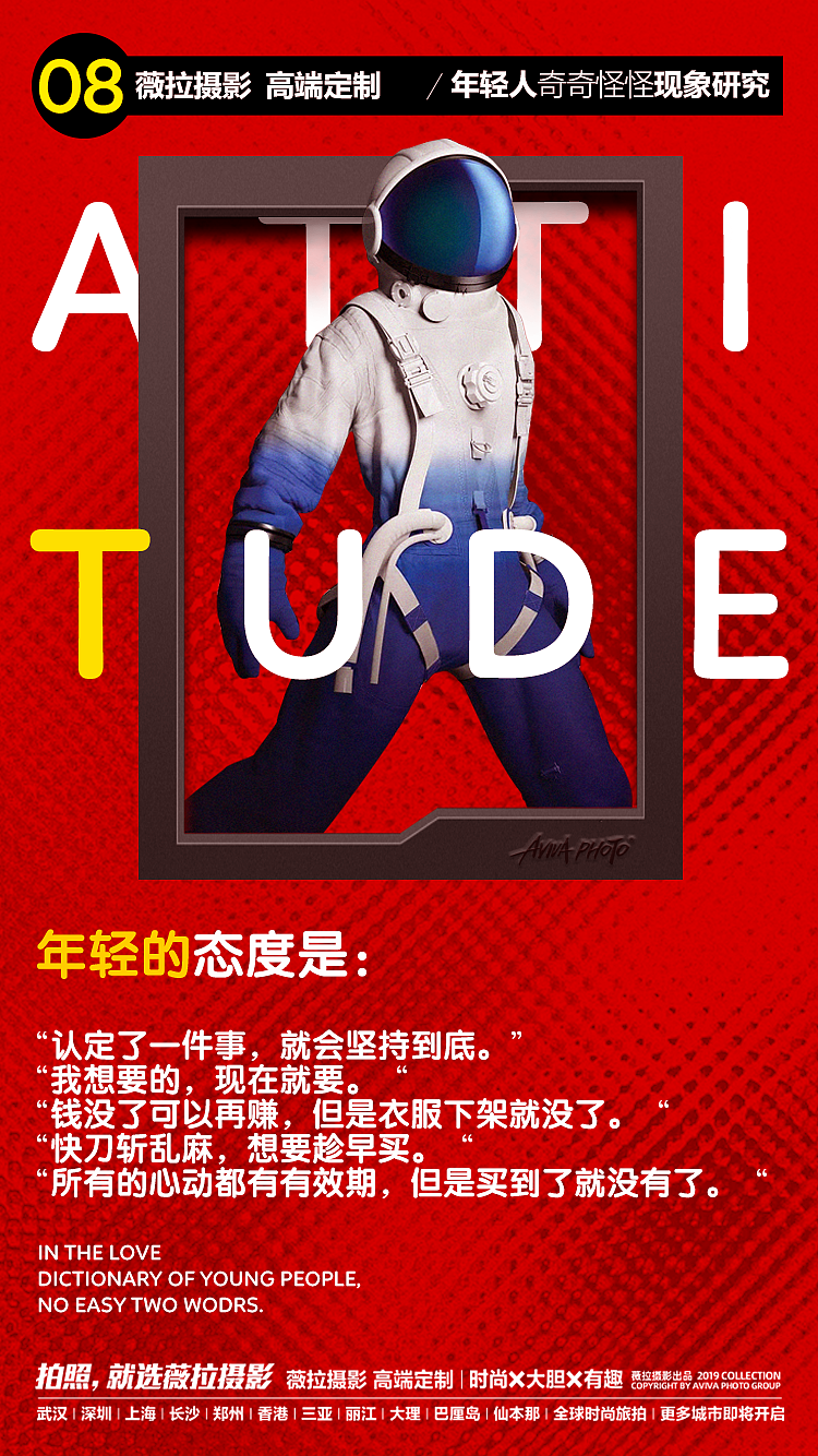 薇拉-h5（图ZMTg4Nzg3OTEy） - 闪屏/壁纸 - 站酷设计师梦李子原创素材 - 站酷ZCOOL