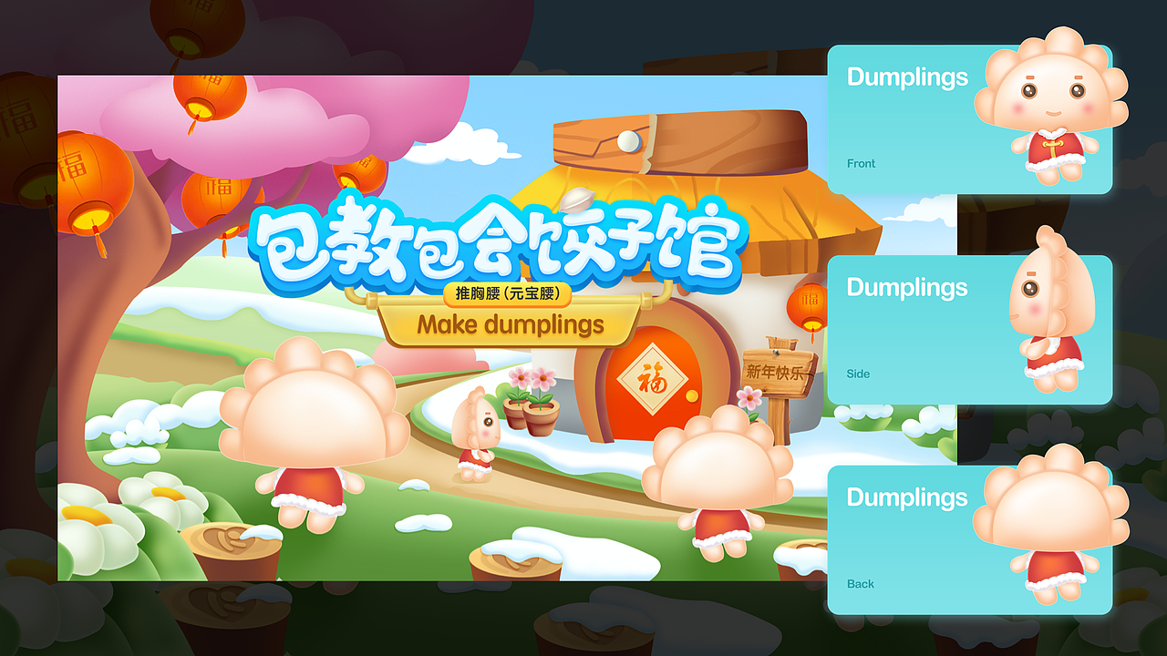 作品集（图ZMTk0Mjc4MjA4） - APP界面 - 站酷设计师kaitlyn_ling原创素材 - 站酷ZCOOL