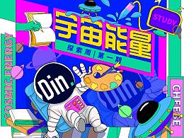 品牌升级VI