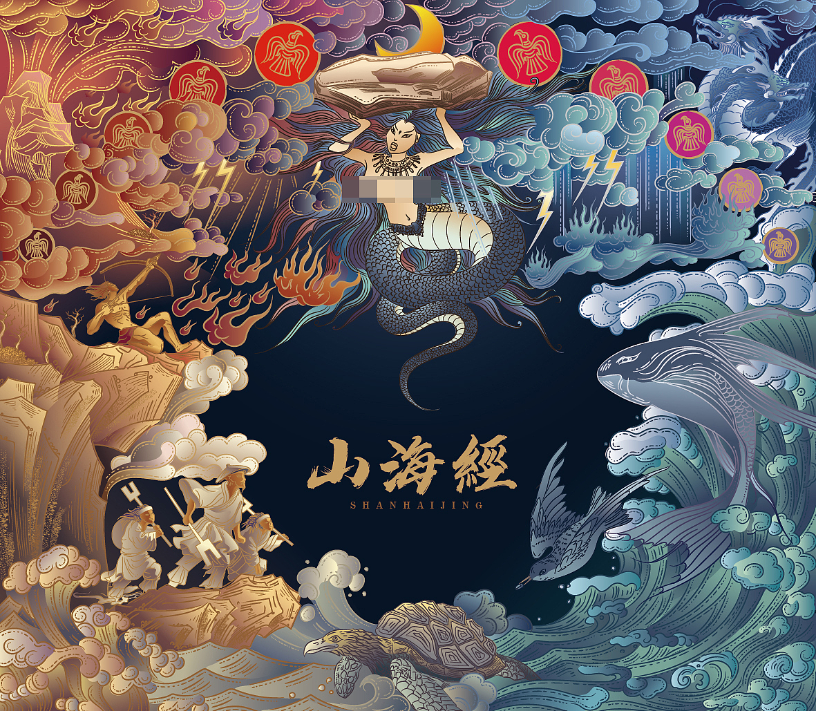 山海经插画|设计师绣娘养成记