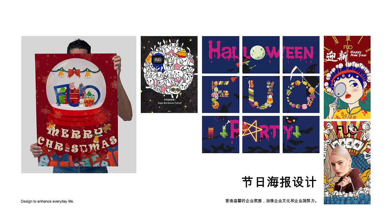 2020年末作品总结（图ZMjQxMTk0MzM2） - 品牌 - 站酷设计师Jo_蒋金津原创素材 - 站酷ZCOOL