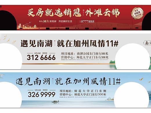 作品集2（个人主页-ZNTMzMjEzMDQ=） - 海报 - 站酷设计师大郭君原创素材 - 站酷ZCOOL