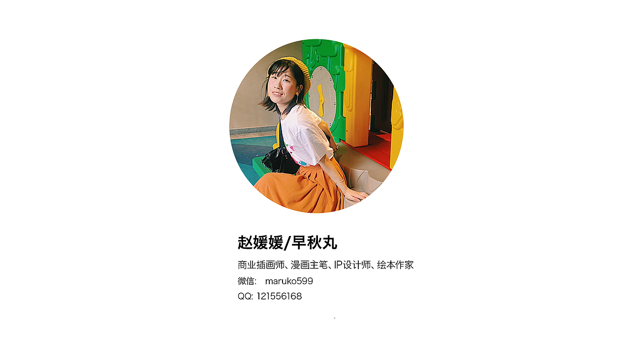 作品集/获奖分享(图ZMjYxMTMwNDY4) - 商业插画 - 站酷设计师早秋丸原创素材 - 站酷ZCOOL