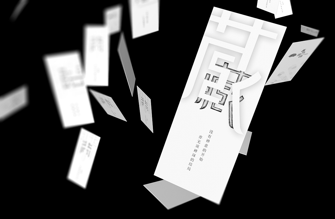 山海缘旗下品牌《藏心茶语》品牌设计(图ZMjI1MDEzNjg=) - 品牌 - 站酷设计师你好大海品牌设计原创素材 - 站酷ZCOOL