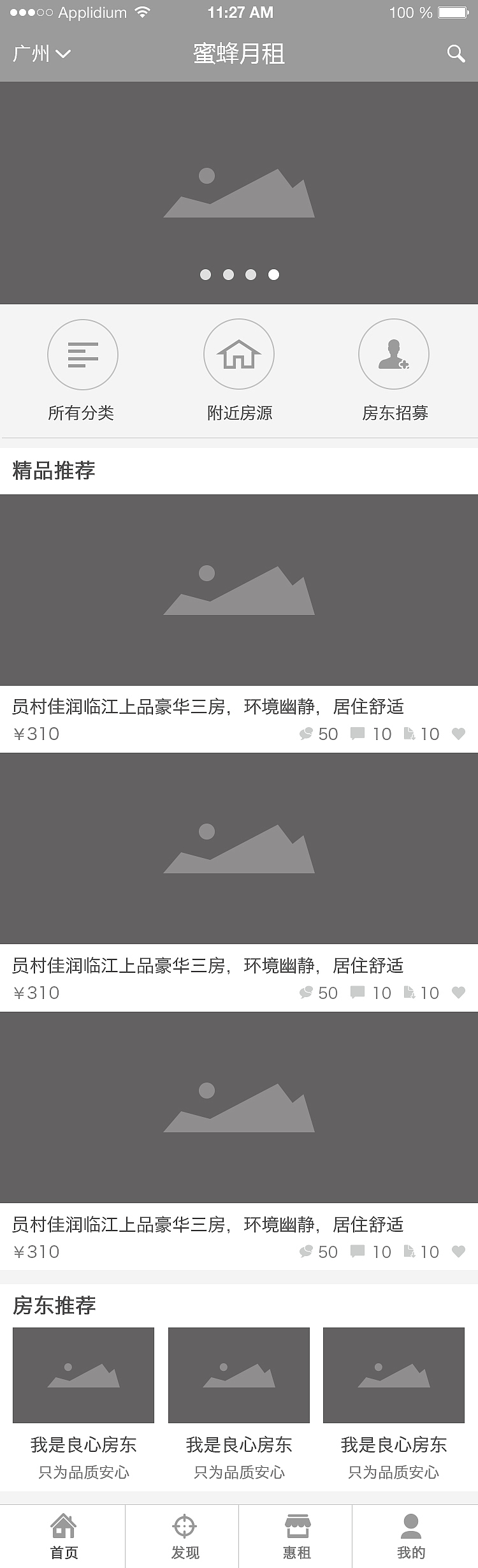 APP（图ZNzk1MzUxODA=） - APP界面 - 站酷设计师Key_L原创素材 - 站酷ZCOOL