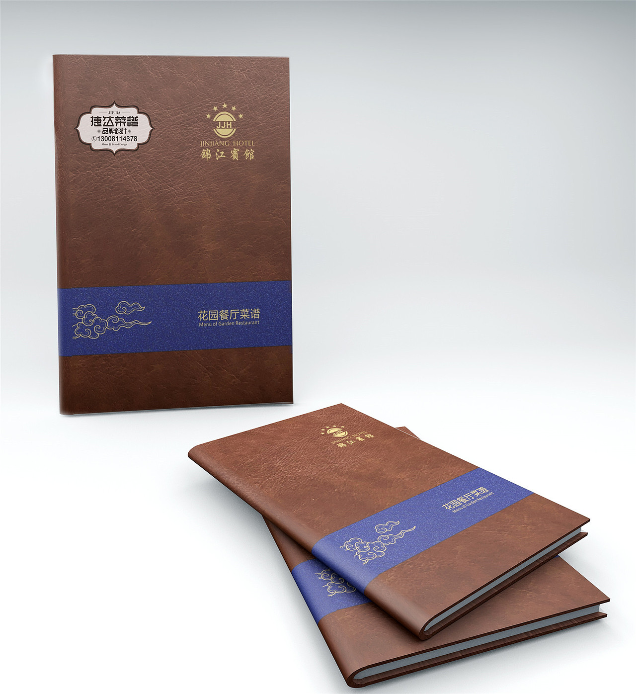 菜谱封面的重要性!菜谱封面创意定制,专业菜谱设计制作