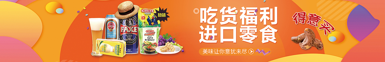 超市广告牌（图ZMjU3OTI4NDE2） - 其他平面 - 站酷设计师For_阿良原创素材 - 站酷ZCOOL