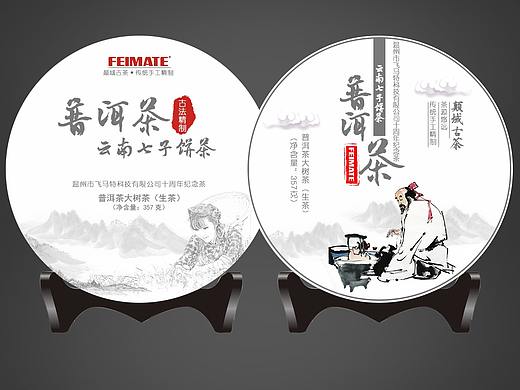 普洱茶包装设计 茶饼外包装设计 七子饼茶叶包装设计 