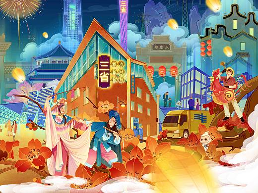 南方电网新年KV主题插画
