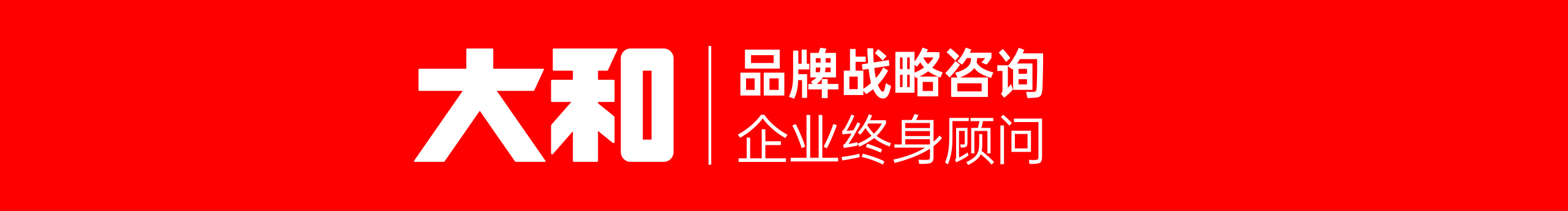 大和品牌設(shè)計(jì)的個(gè)人主頁（封面預(yù)覽） - 主頁封面設(shè)置 - 站酷設(shè)計(jì)師大和品牌設(shè)計(jì)原創(chuàng)素材 - 站酷ZCOOL