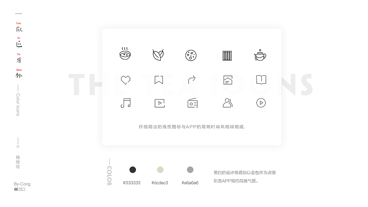 2017作品集（图ZMTAwMzAzNjA0） - APP界面 - 站酷设计师木然公子原创素材 - 站酷ZCOOL