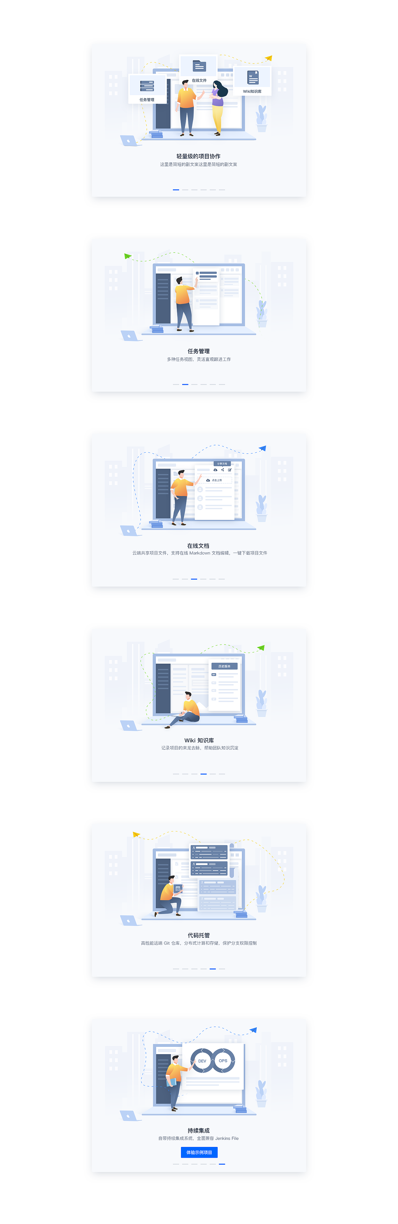 近期视觉作品整理（图ZMTQ0NTMzMzgw） - 其他UI - 站酷设计师北城旧巷原创素材 - 站酷ZCOOL