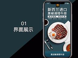 活动H5