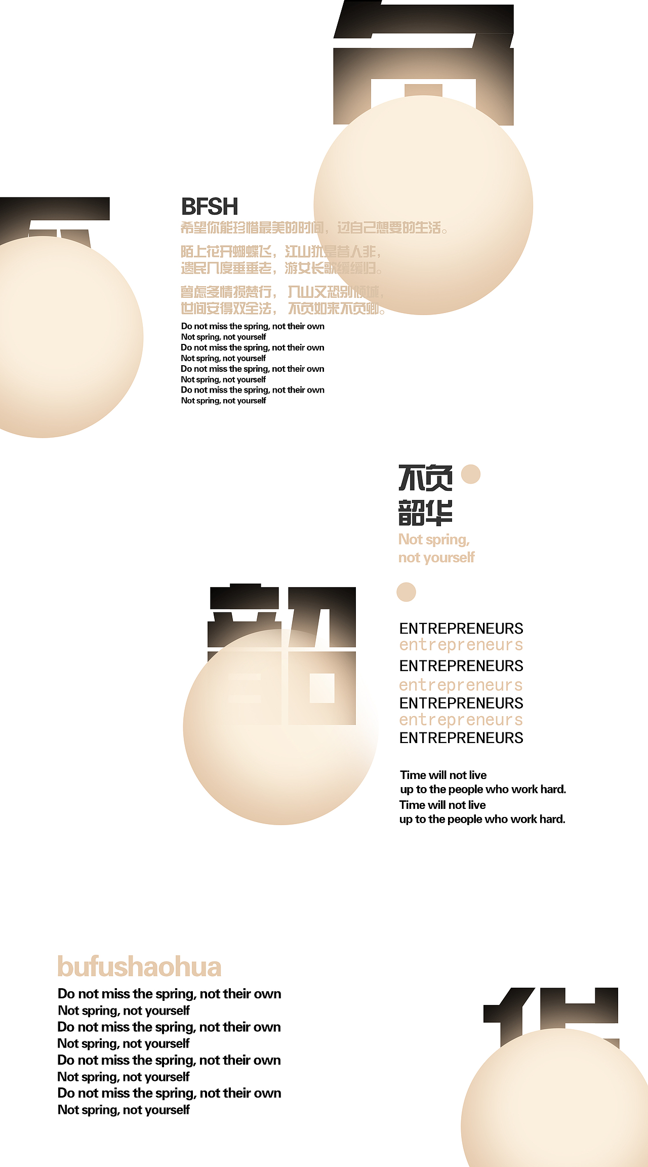 海报设计 6至7月版（图ZMTY4MDIzNjg4） - 海报 - 站酷设计师李瑞昊原创素材 - 站酷ZCOOL