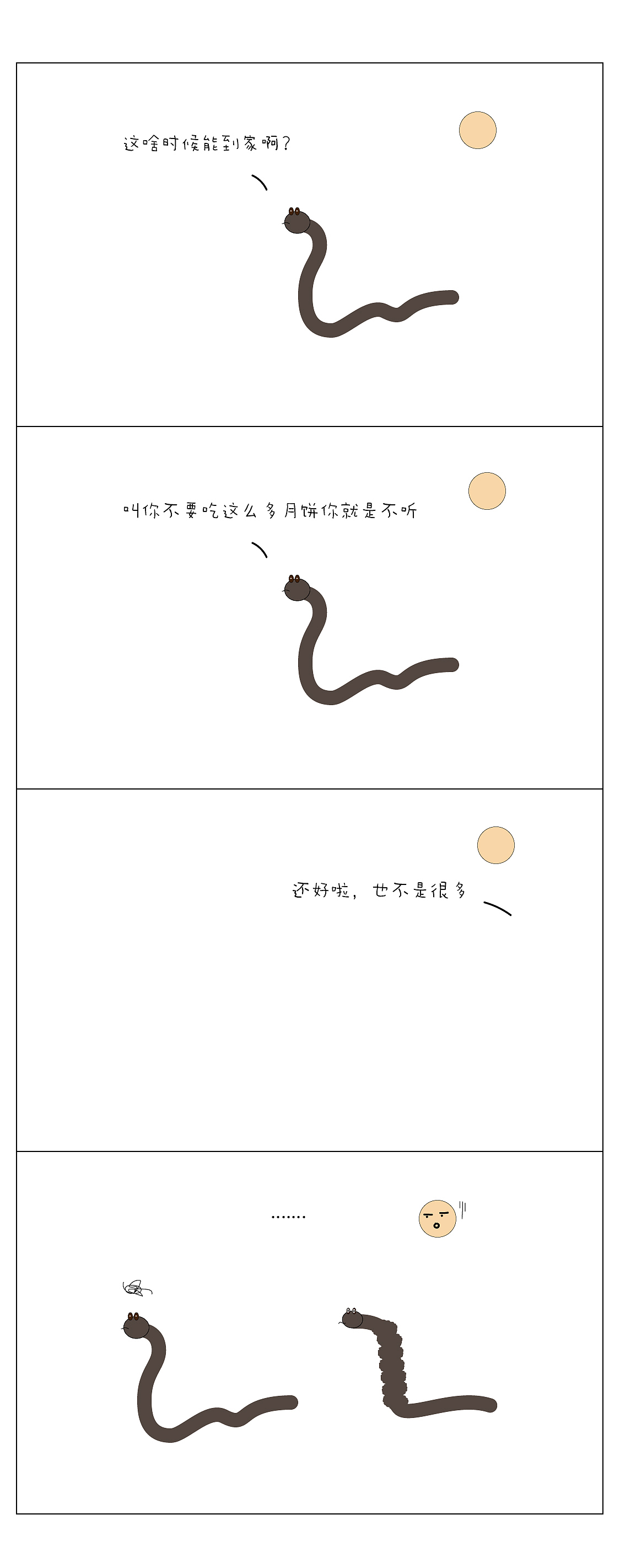 小动物的日常生活也太可爱了叭哈哈哈（图ZMTc4MjQwNTY4） - 创作习作 - 站酷设计师林木子果原创素材 - 站酷ZCOOL