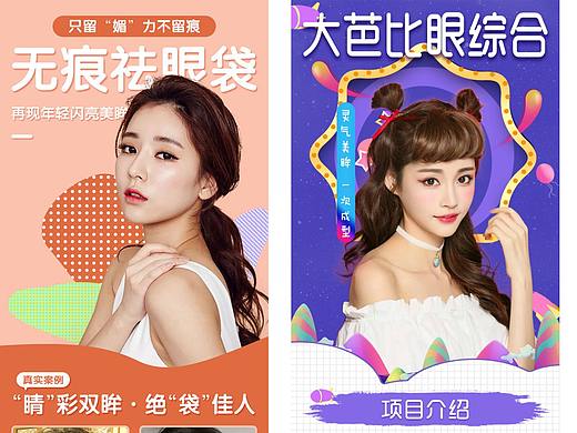 眼 详情页（个人主页-ZNDExNDc0Njg=） - 运营设计 - 站酷设计师身边有人原创素材 - 站酷ZCOOL