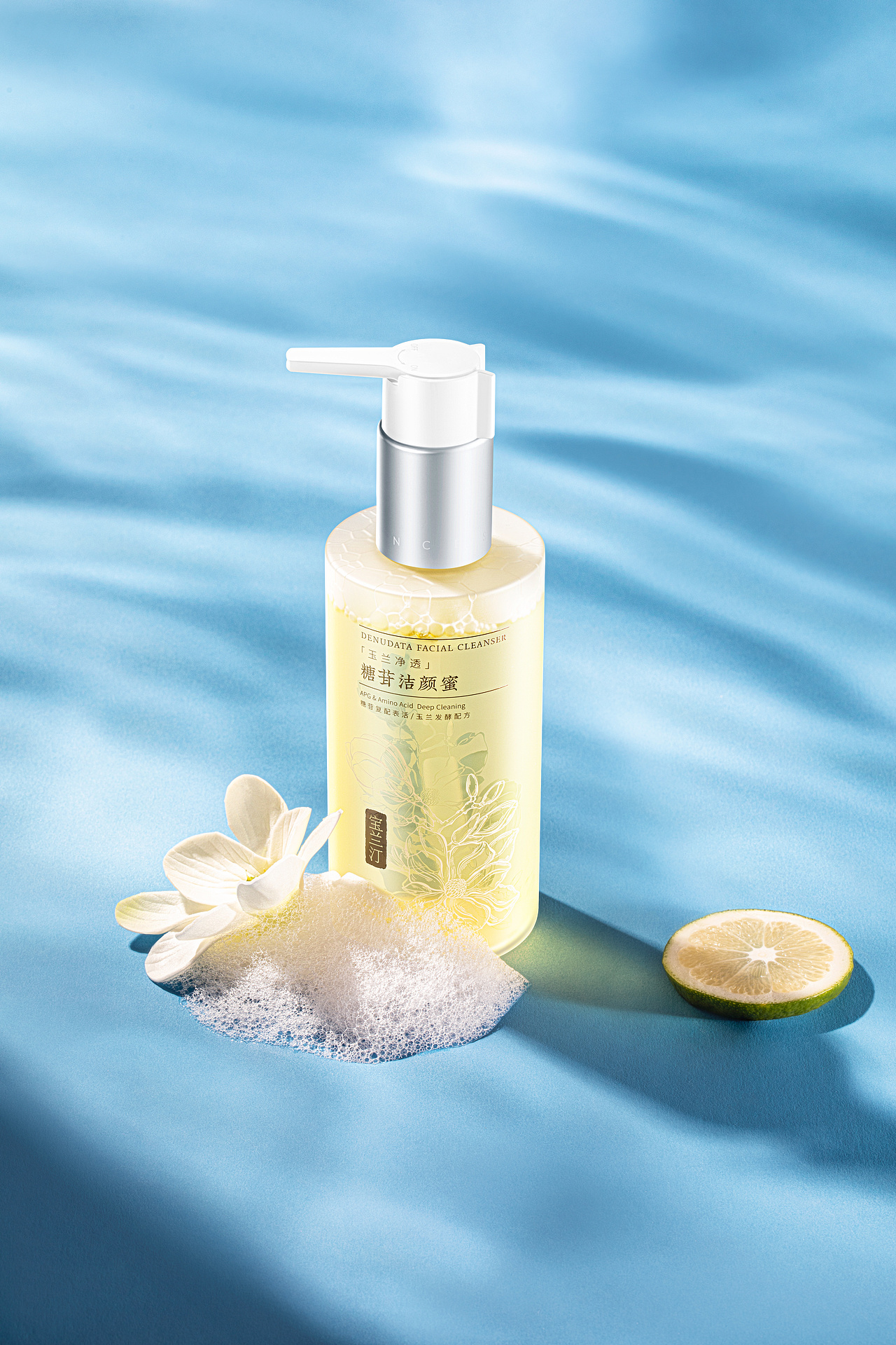 宝兰汀,唇部精华,妆前精华,洗面奶,白底图,场景图