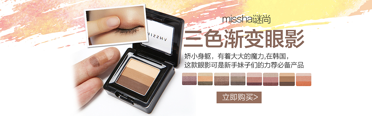 化妆品海报（图ZNjg3ODY4NzY=） - 电商 - 站酷设计师亭子视觉设计原创素材 - 站酷ZCOOL