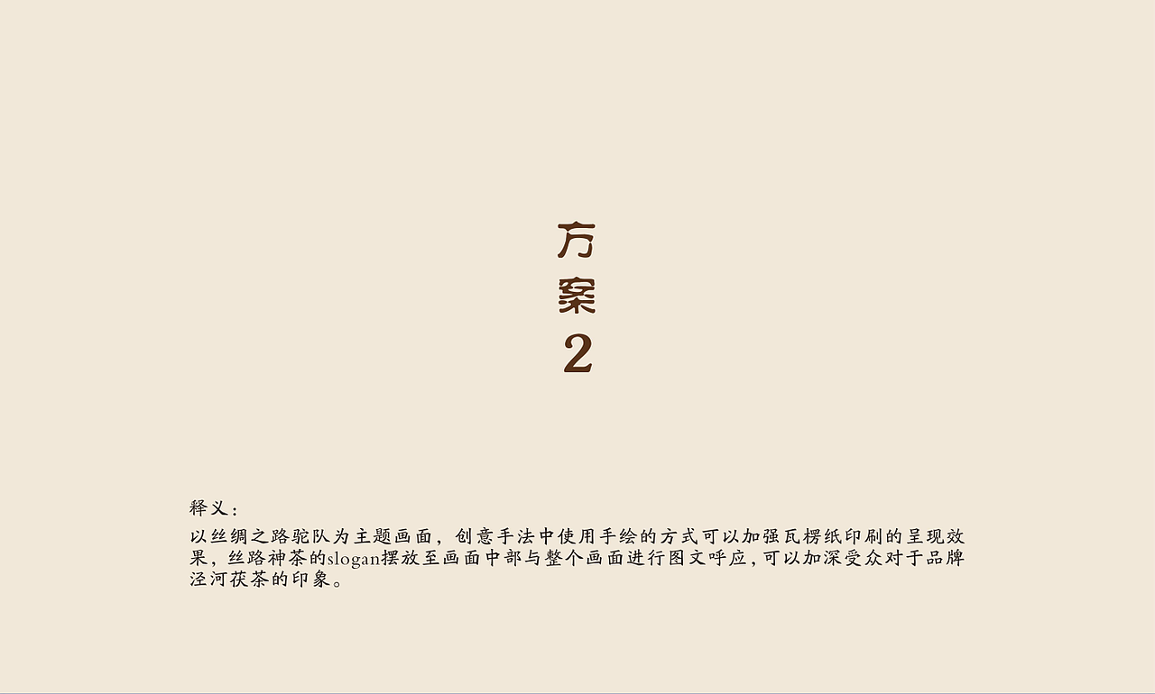 打包箱（图ZNzM5NDUzODg=） - 品牌 - 站酷设计师白纸上涂鸦原创素材 - 站酷ZCOOL