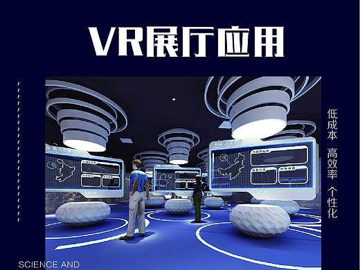 公司KT展板的设计