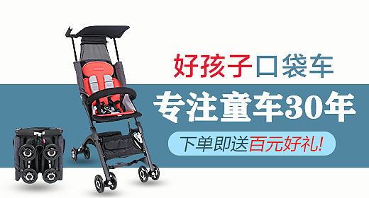 钻展图（图ZMTM2MDYyMzY4） - 电商 - 站酷设计师dians887原创素材 - 站酷ZCOOL