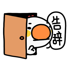 蠢鹅表情第一弹（图ZMTM2NTIyNjQw） - 网络表情 - 站酷设计师阿T小同学原创素材 - 站酷ZCOOL