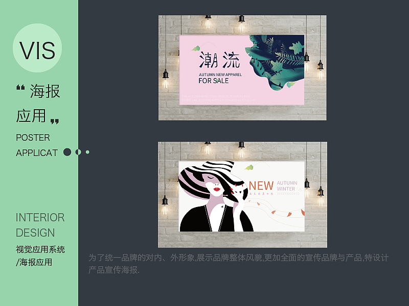 vis手册（图ZMTg0NDkwMjM2） - PPT/Keynote - 站酷设计师阿华飘了原创素材 - 站酷ZCOOL