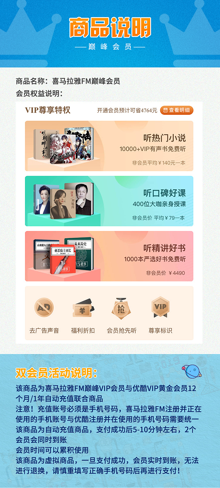 公司物料和活动长图（图ZMTg0ODIwMjEy） - 品牌 - 站酷设计师洛洛掉毛原创素材 - 站酷ZCOOL