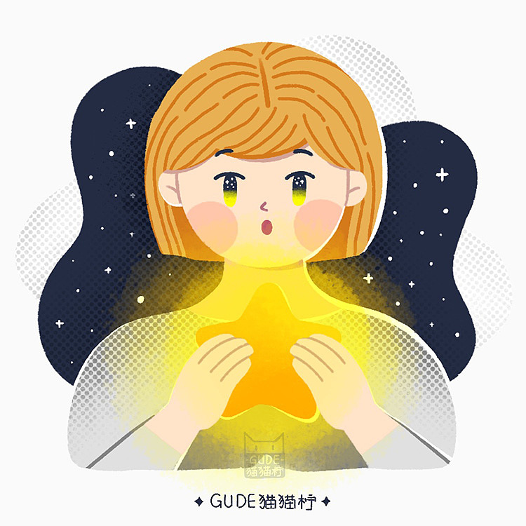 眼睛里有星星