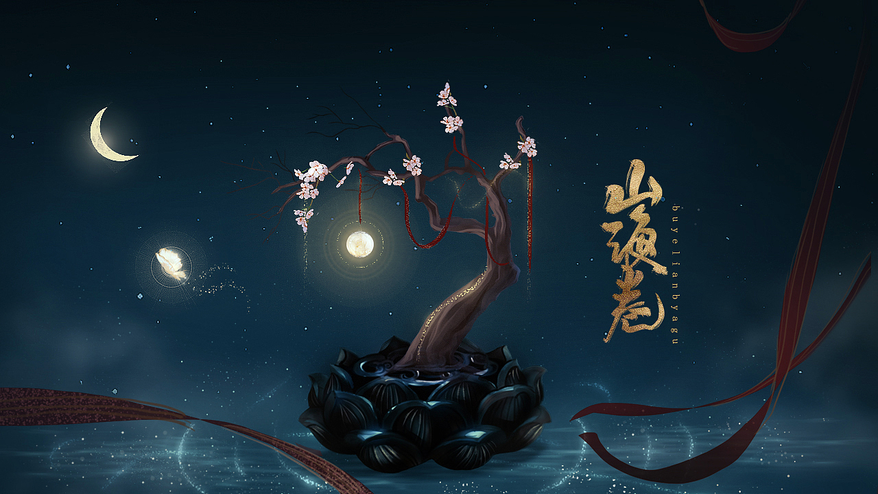 题字和海报（图ZMjA3MTQwMzM2） - Logo - 站酷设计师阿古阿蛊Aagu原创素材 - 站酷ZCOOL