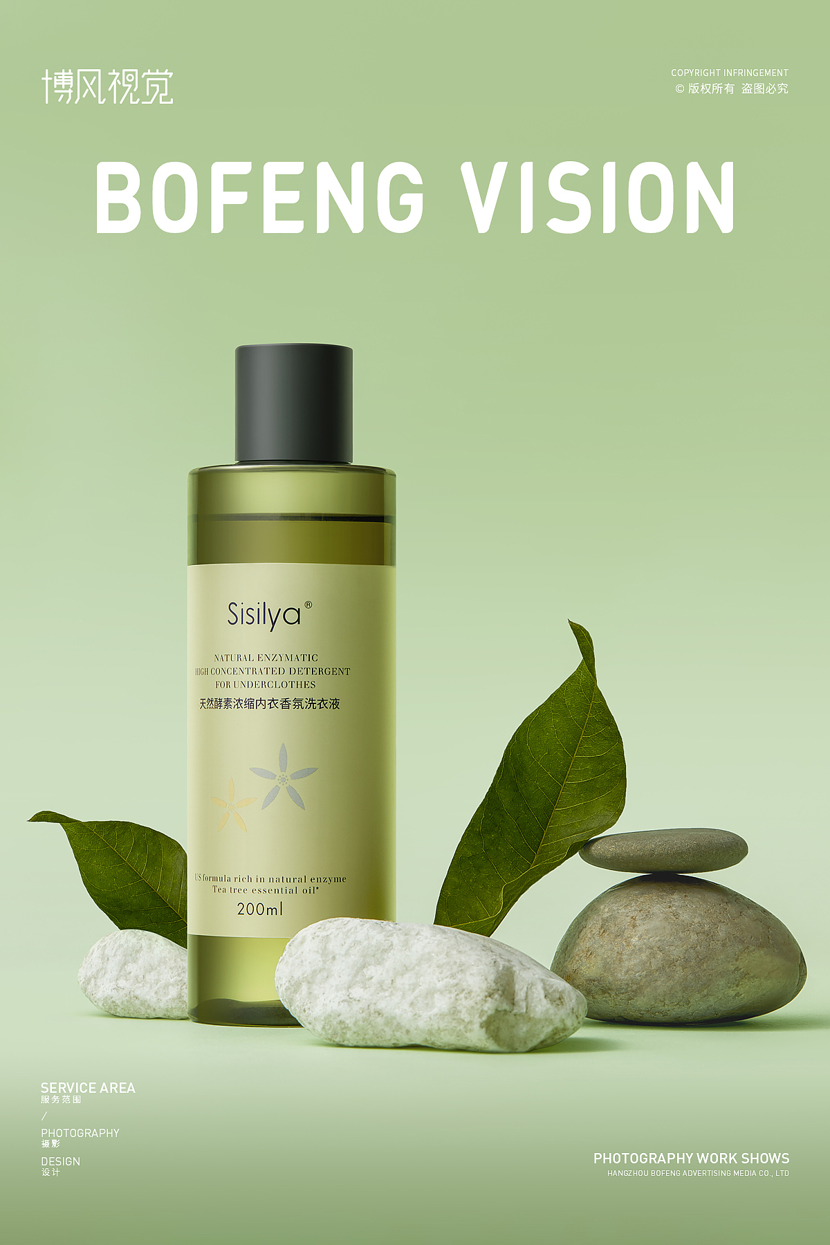 静物产品摄影 | 护肤品 x 博风视觉