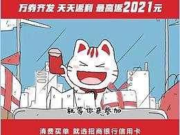 吉祥物