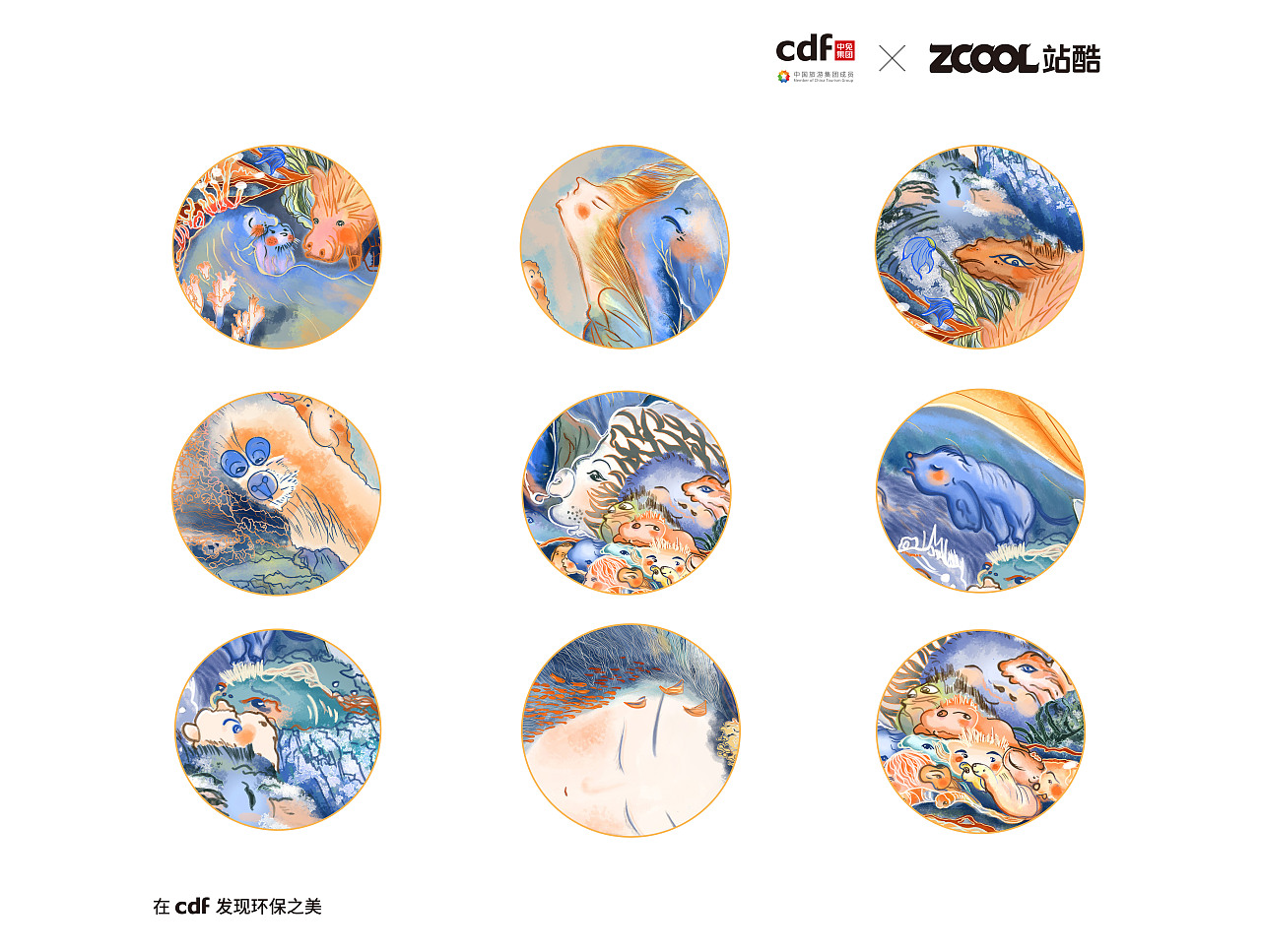 大川山河，万物有灵（图ZMjgwNzYzNTYw） - 海报 - 站酷设计师蓝鱼LandgeFish原创素材 - 站酷ZCOOL