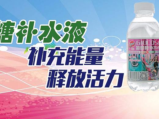 輪播圖（個人主頁-ZMjg5NDA2ODA=） - 運營設計 - 站酷設計師舒航原創(chuàng)素材 - 站酷ZCOOL