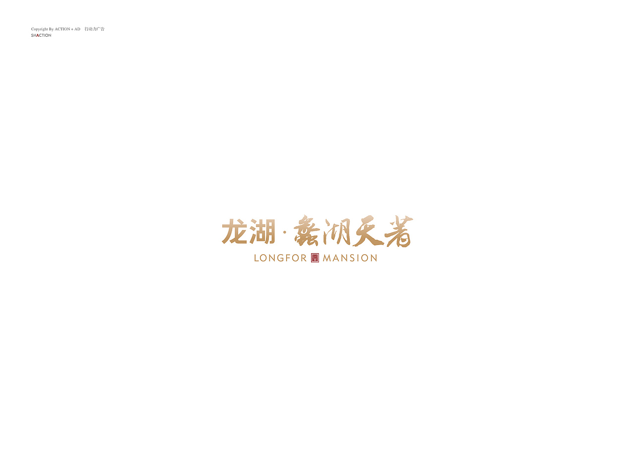 蠡湖天著 | ShowCase
