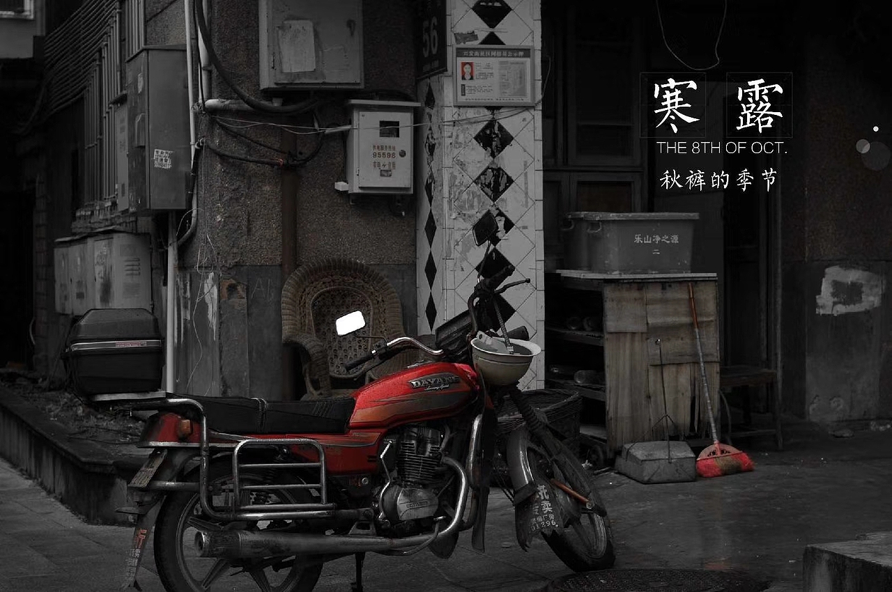 记录我的城市---成都