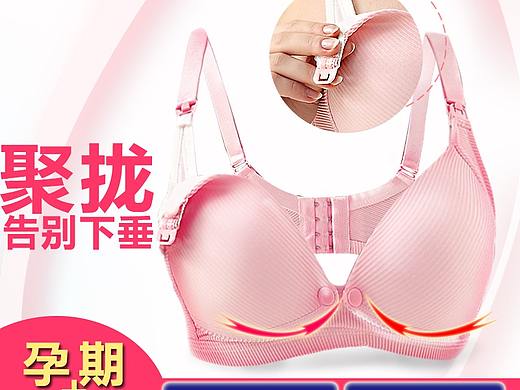 之前（个人主页-ZNDcyMDQzMDA=） - 电商 - 站酷设计师cll111原创素材 - 站酷ZCOOL