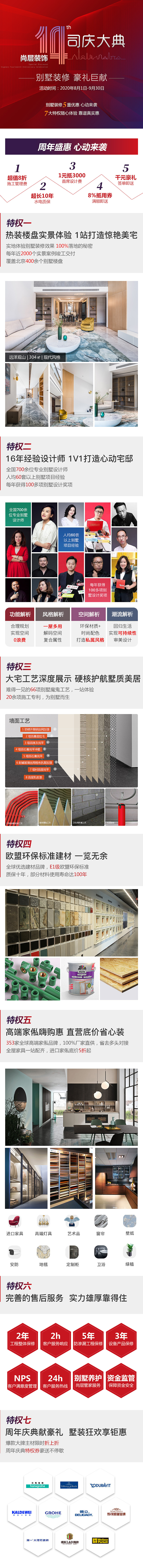 2020落地推广页汇总（图ZMjMxODM4OTYw） - 移动端网页 - 站酷设计师huhumilu原创素材 - 站酷ZCOOL