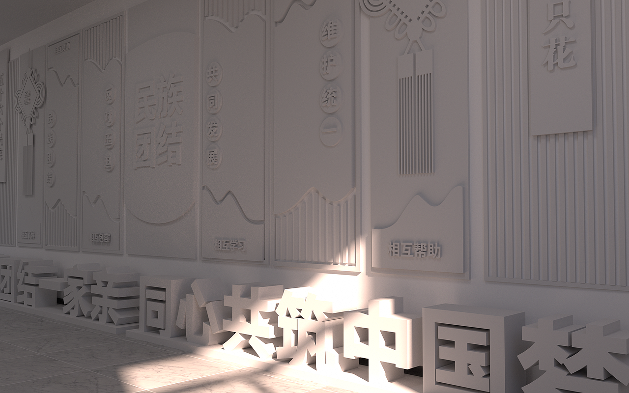 紅石榴（展覽展示）（圖ZMjk4MDM1OTcy） - 展陳設(shè)計(jì) - 站酷設(shè)計(jì)師莫林on原創(chuàng)素材 - 站酷ZCOOL