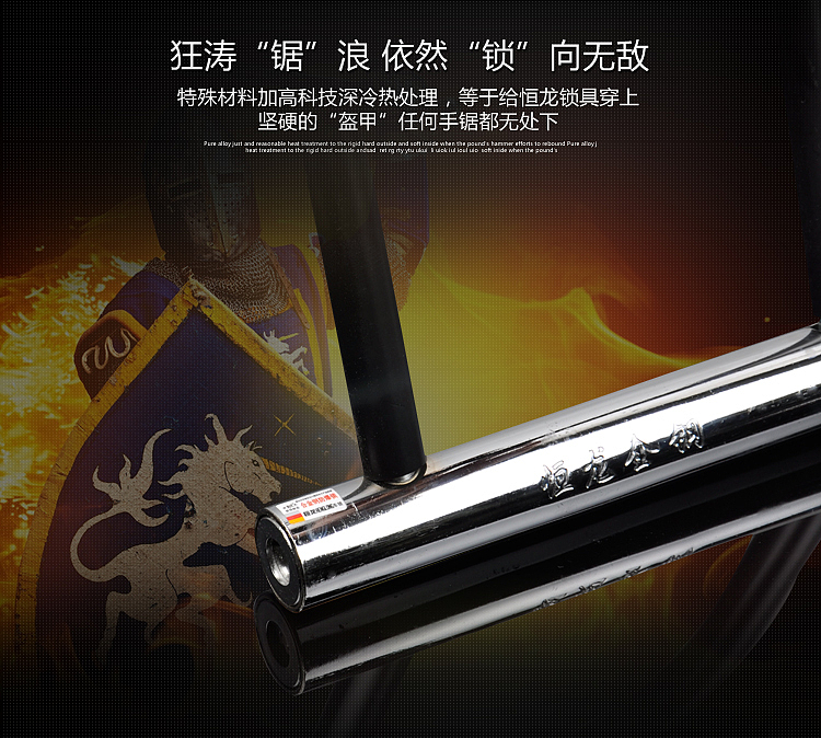 自行车电动车摩托车车锁防盗锁