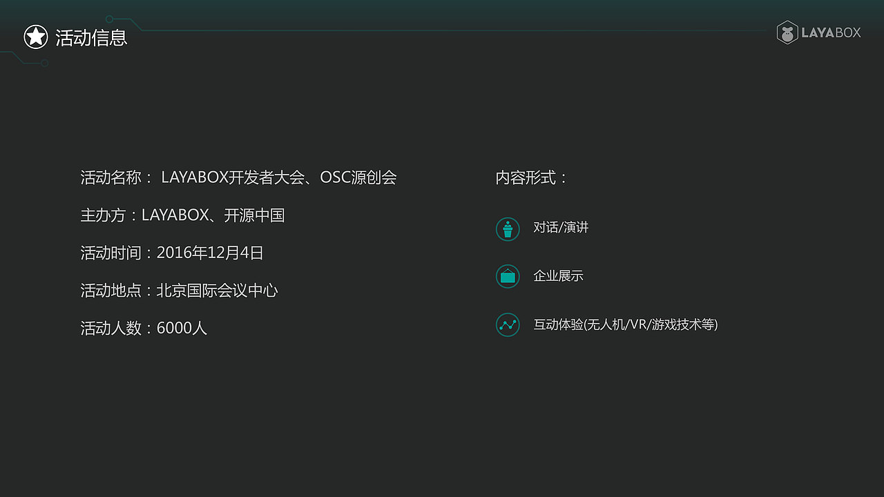 招商PPT（图ZNjMxNjg5NDA=） - PPT/Keynote - 站酷设计师谁拔了我的网线原创素材 - 站酷ZCOOL