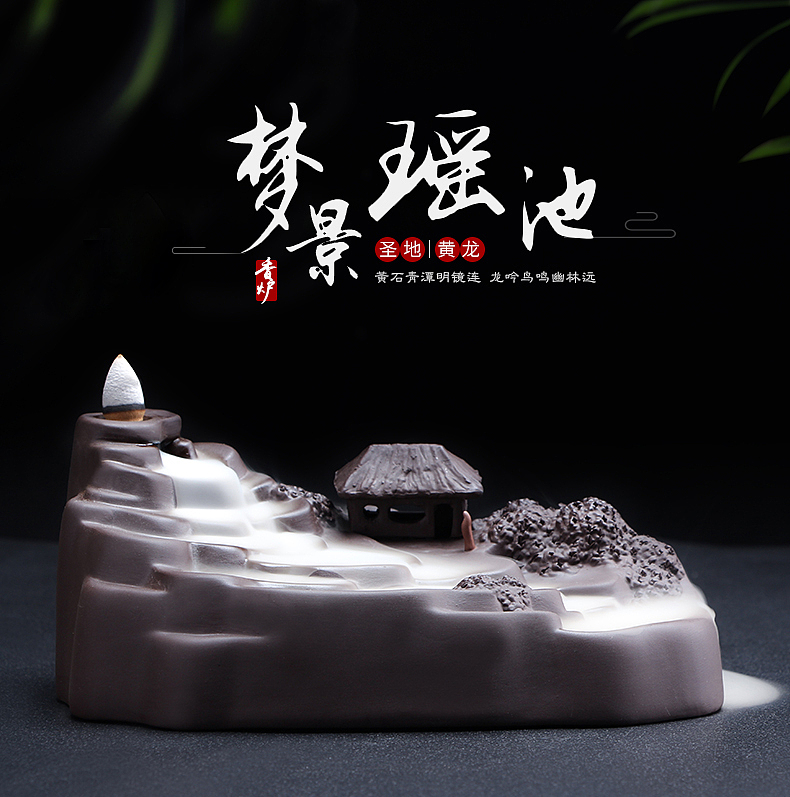 香炉香品香道佛品海报