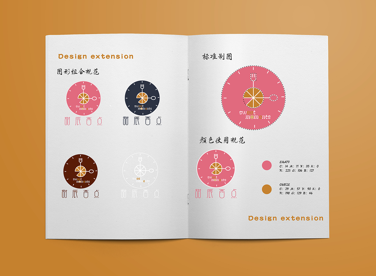 VI系统（图ZMTYxNTM1MTI4） - 品牌 - 站酷设计师lucky森林与鹿原创素材 - 站酷ZCOOL