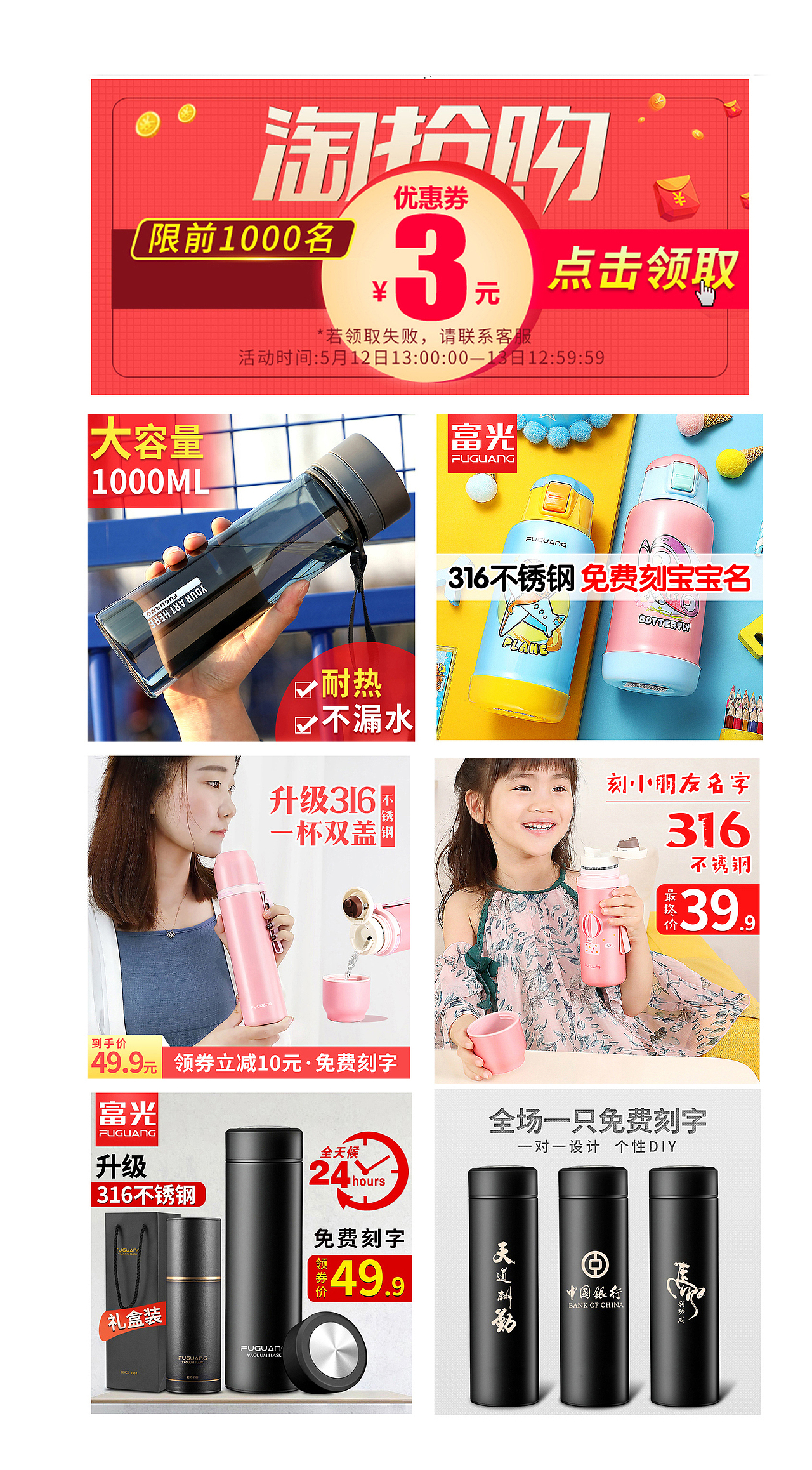 美工的日常（图ZMTg0NzQzNzQw） - 电商 - 站酷设计师鸿渐同学原创素材 - 站酷ZCOOL