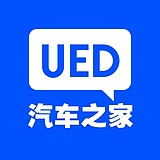 汽车之家UED的头像