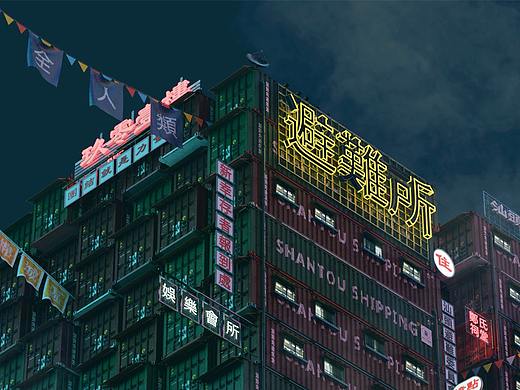 CG练习 | 重启救世主 · 汕头避难所