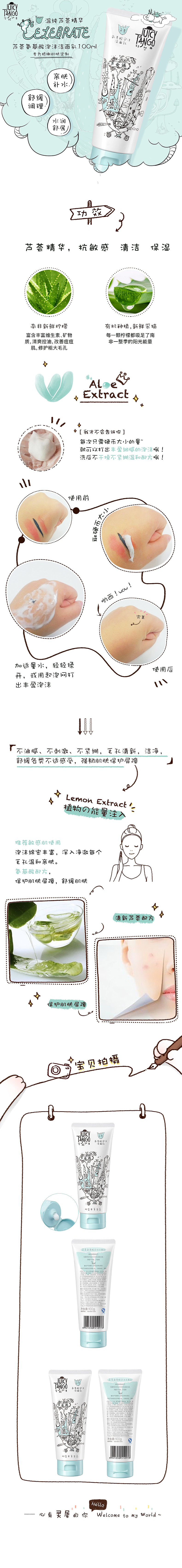 少女 作品（圖ZMTM2NzIwNTQ4） - 電商 - 站酷設(shè)計師TAping原創(chuàng)素材 - 站酷ZCOOL