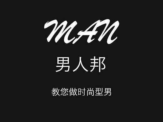 男人邦（個人主頁-ZMzQ3ODE2ODg=） - APP界面 - 站酷設(shè)計師王兦原創(chuàng)素材 - 站酷ZCOOL