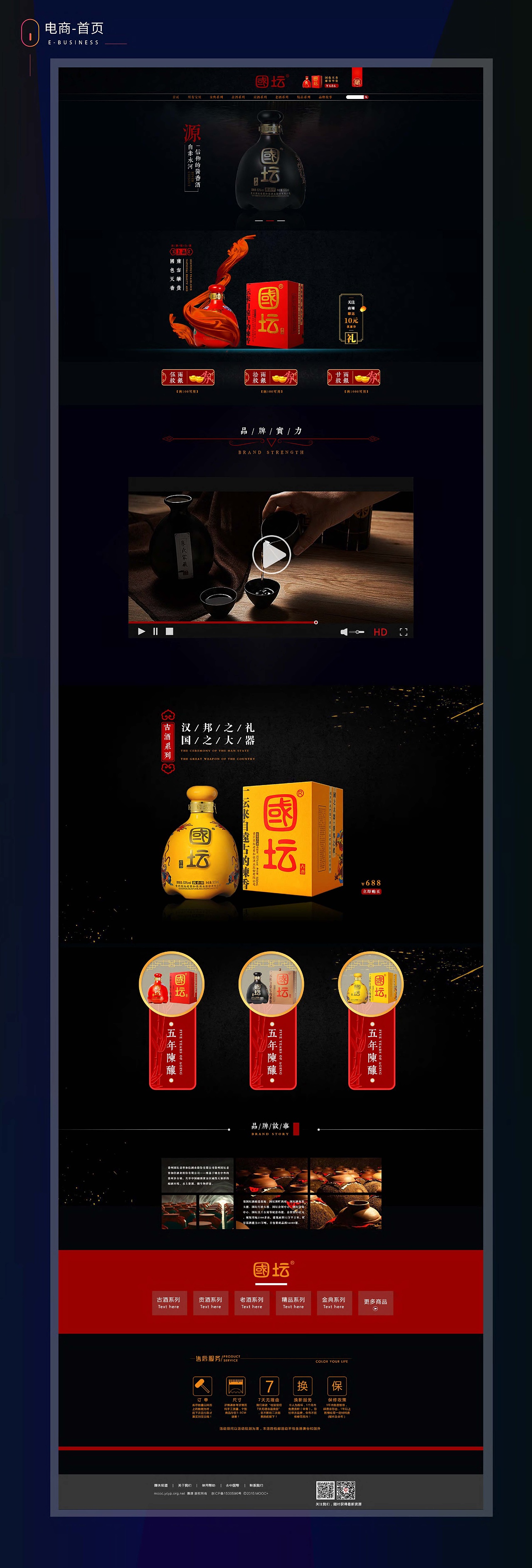 杉木-【个人作品合集】（图ZMjAyNjE4NzE2） - 宣传物料 - 站酷设计师杉木大人原创素材 - 站酷ZCOOL