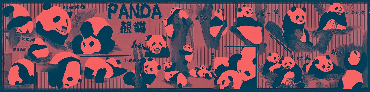 PANDA-熊猫（图ZMjM0MDA5NTY0） - 艺术插画 - 站酷设计师GNEFIHZEY原创素材 - 站酷ZCOOL